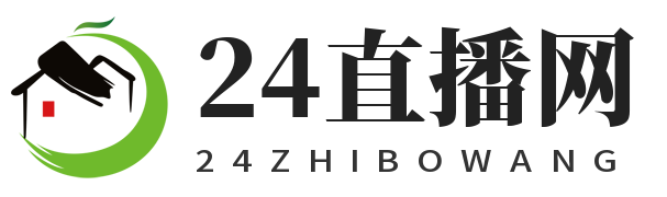 24直播網